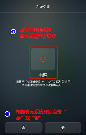 华为p30智能遥控怎么用