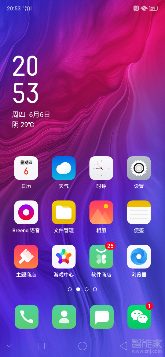 oppo reno z翻转静音怎么设置