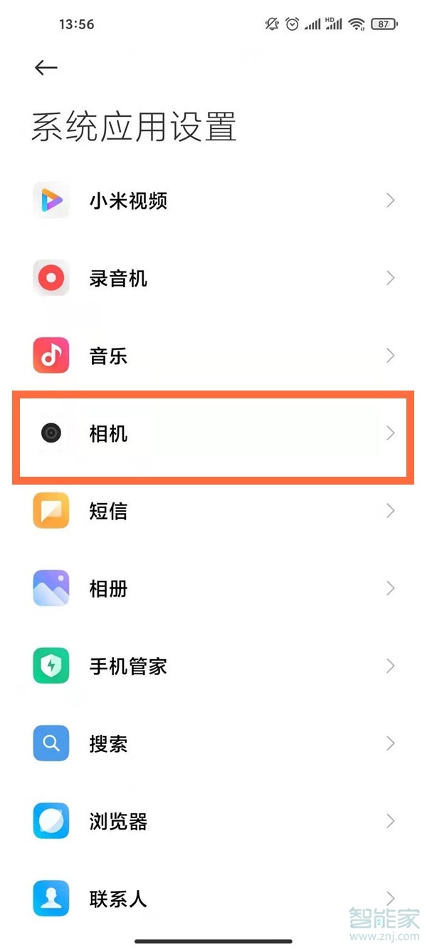 miui12怎么关闭拍照声音