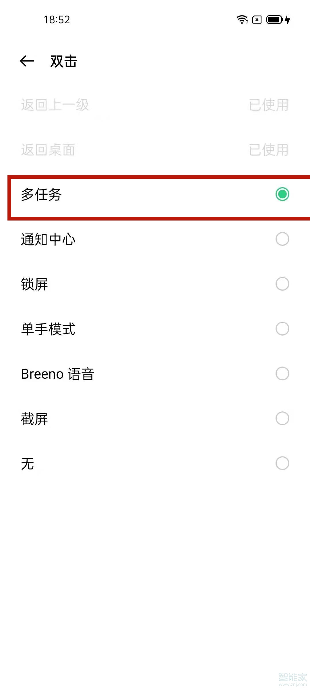 opporeno5怎么打开多任务