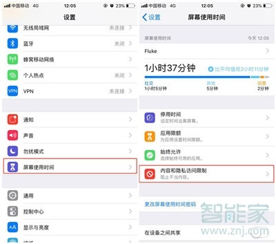 iphone11pro怎么隐藏应用