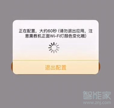 牛听听怎么连接wifi