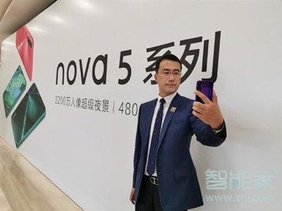 华为nova5系列各自的报价是多少