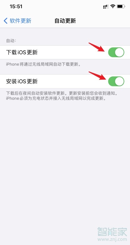 ios14更新小红点怎么去掉