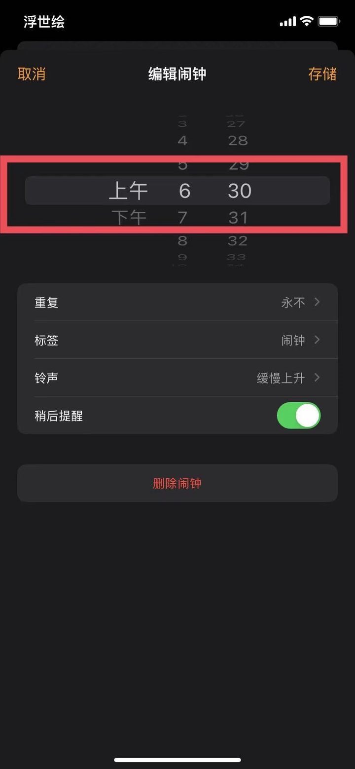 苹果iOS 15正式版更新了什么？有必要更新吗？