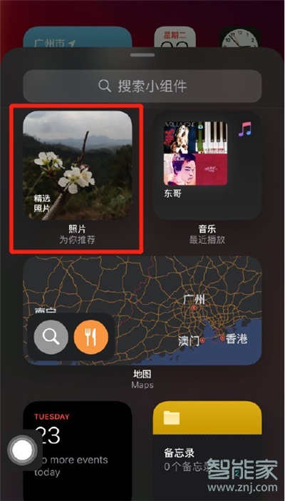 ios14精选照片怎么弄