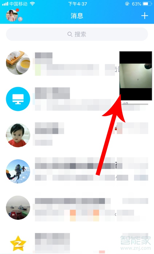 qq视频怎么缩小窗口