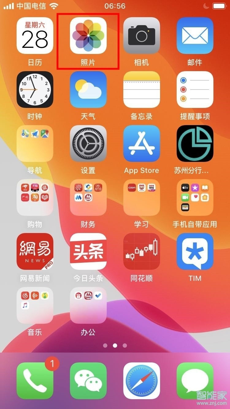 iphone相机怎么关闭镜像反转