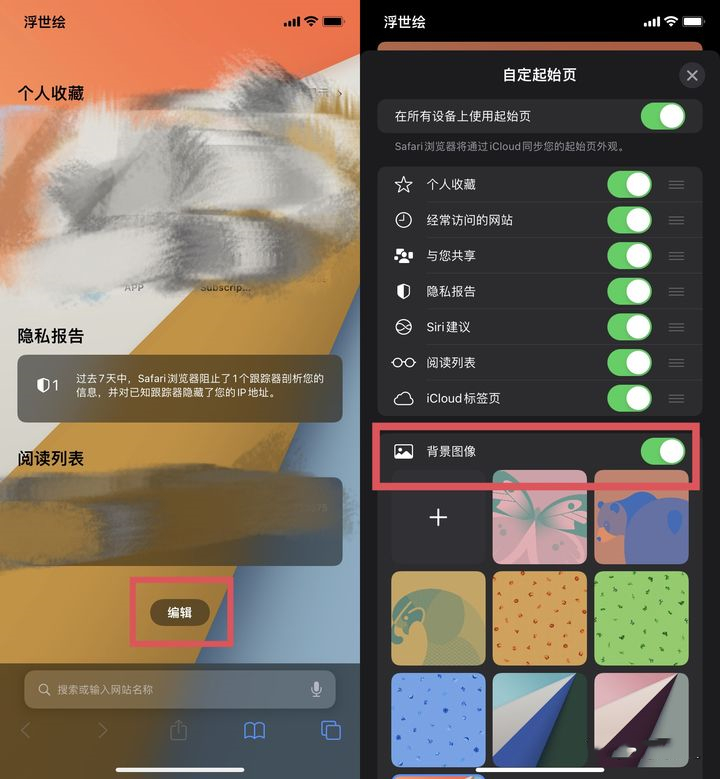 苹果iOS 15正式版更新了什么？有必要更新吗？