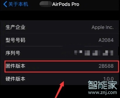 AirPods Pro怎么更新固件