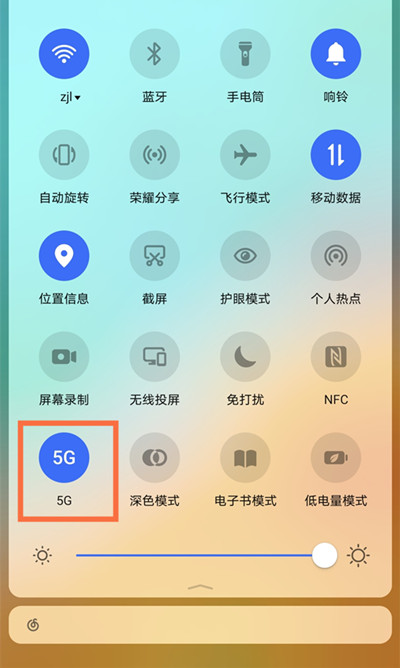 荣耀x20怎么设置5g