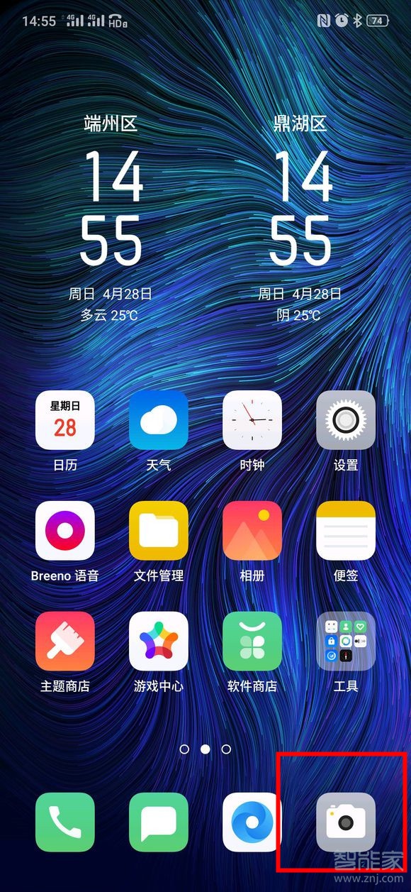 oppo reno怎么使用专业模式拍照