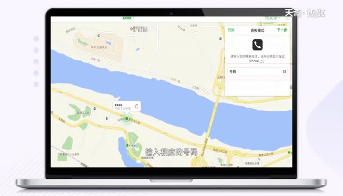 查找我的iphone在哪里 查找我的iphone在哪里打开