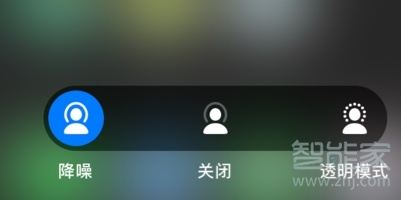 AirPods Pro怎么使用