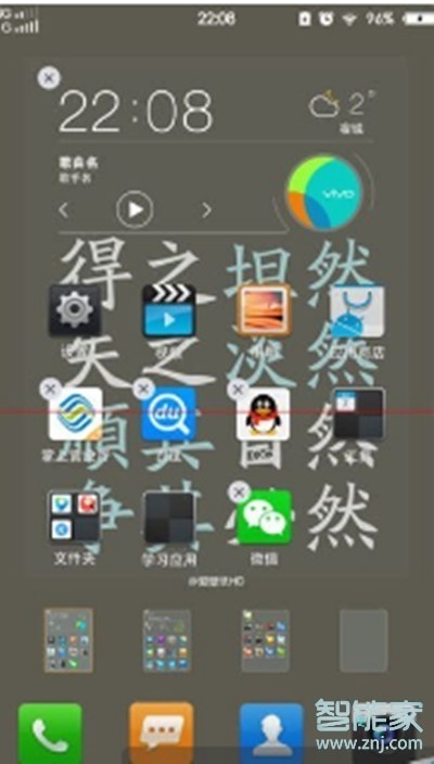 vivoy7s怎么在桌面创建文件夹