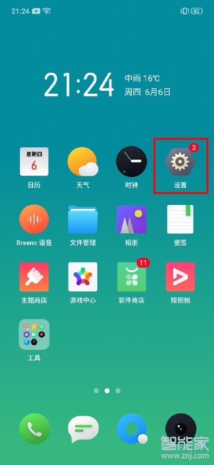 OPPO Reno3手机丢失怎么找回