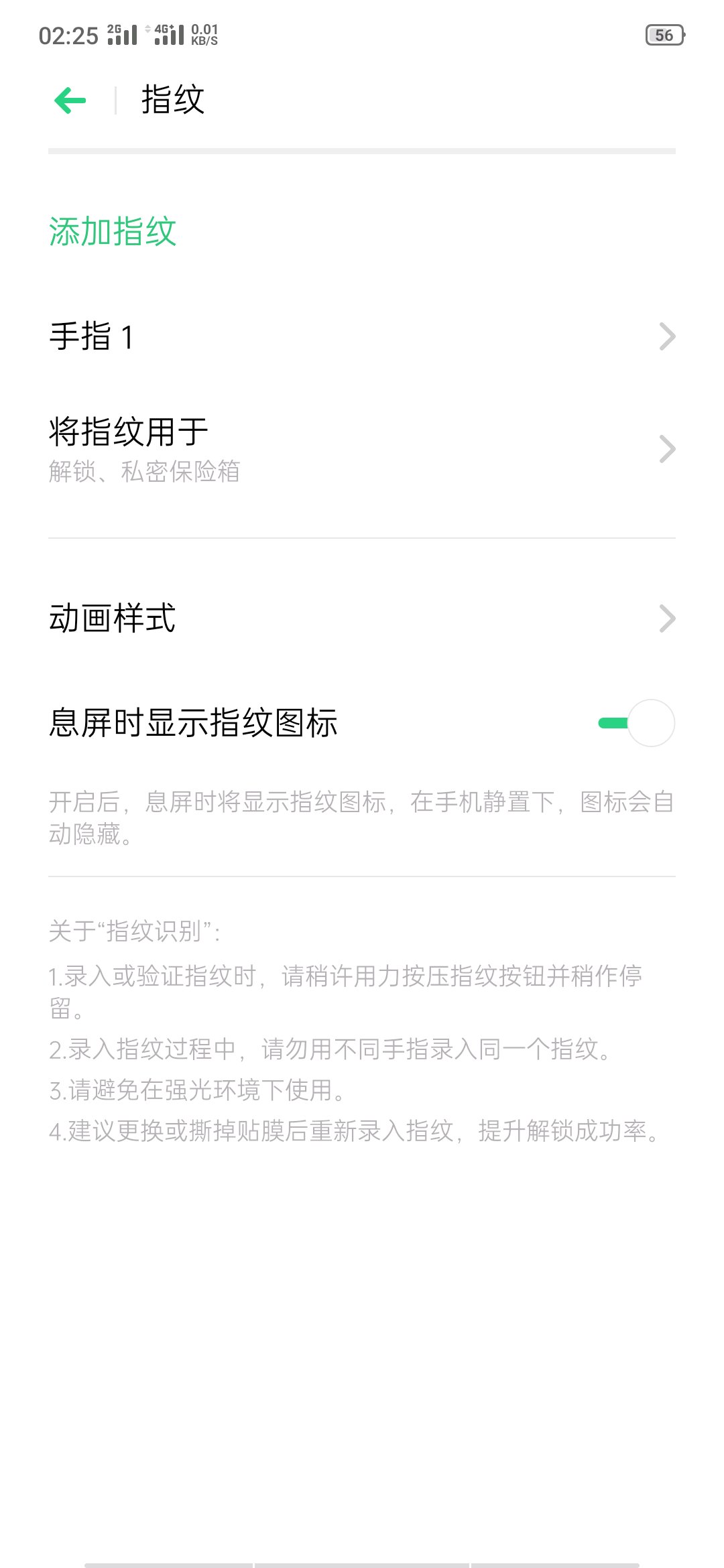 realme x微信来视频时摄像头会自动弹起吗