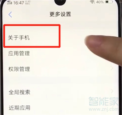 vivoy91怎么打开开发者选项