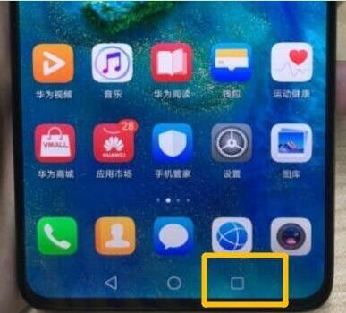 华为nova5pro怎么关闭后台运行