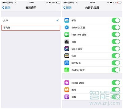 iphone11pro怎么隐藏应用