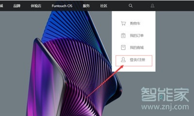 vivoS1pro账户密码怎么找回