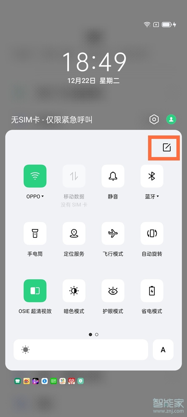 opporeno5怎么单手操作