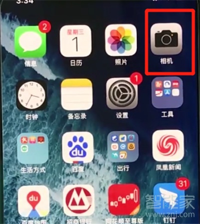 iPhone11pro max怎么拍全景照片