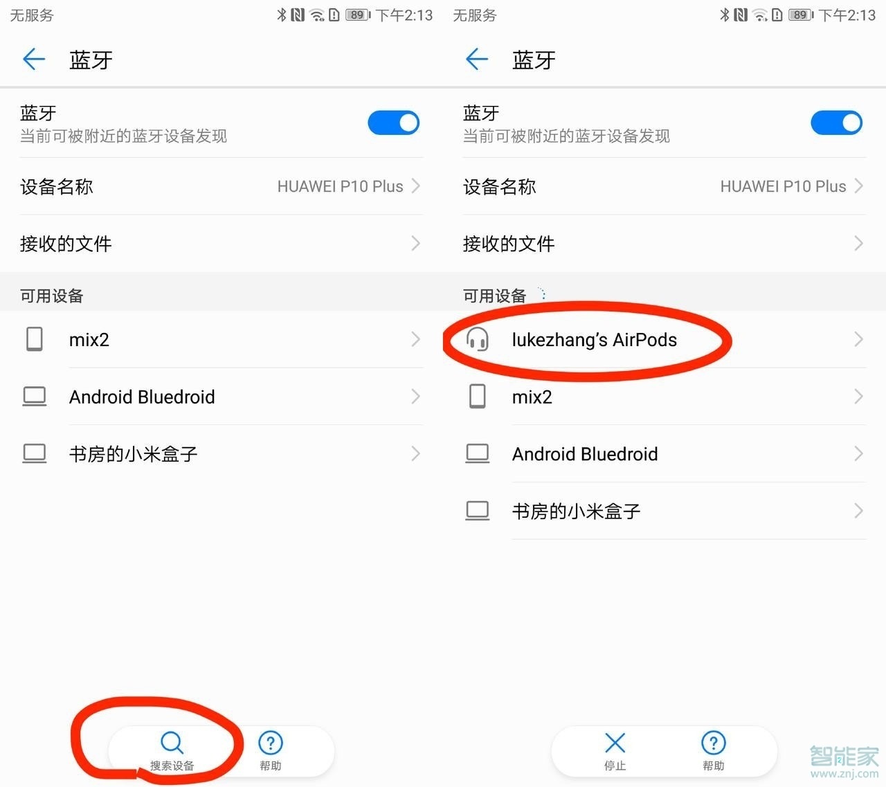 Airpods Pro忽略后连不上怎么办