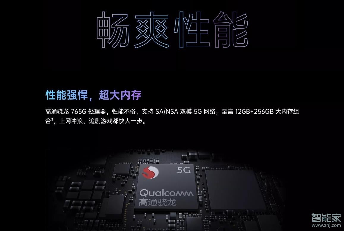 华为p40和opporeno5对比