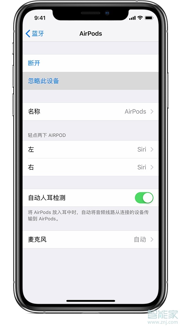 airpods怎么重置