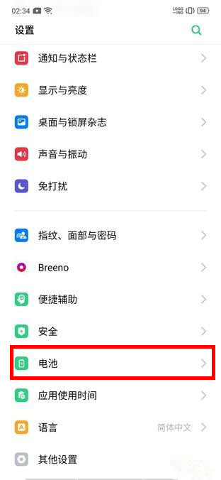 oppo a9怎么设置电量百分比