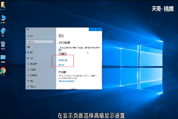 win10闪屏怎么办