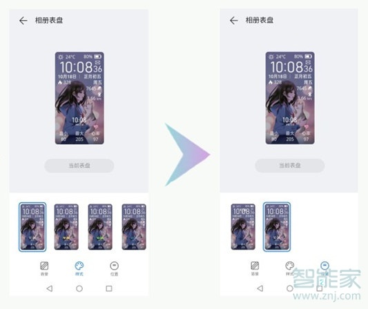 华为手环6怎么设置相册表盘