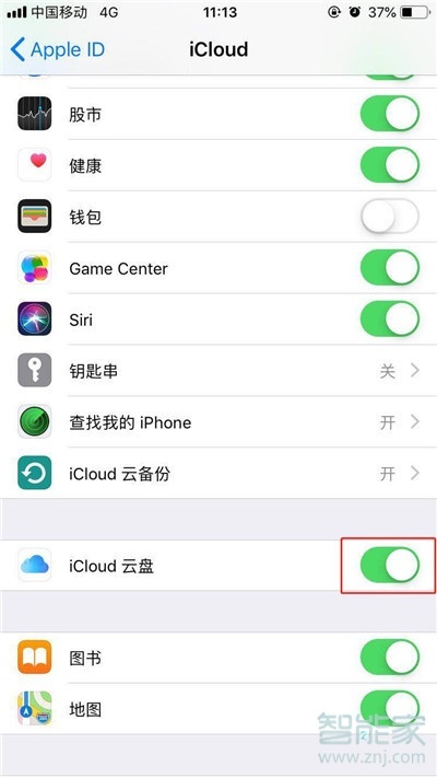 iphone11pro怎么备份数据