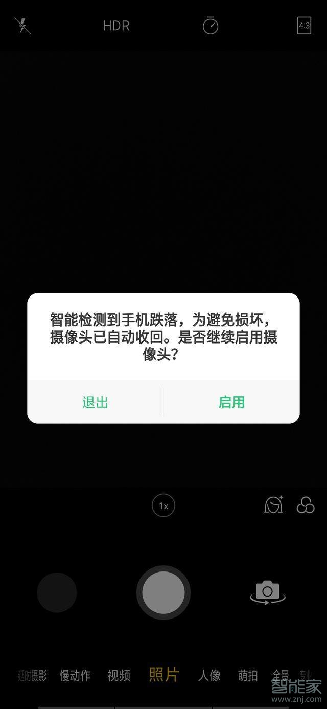 oppo升降摄像头手机什么型号