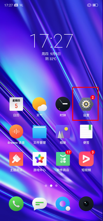 realme Q怎么解除隐藏的照片