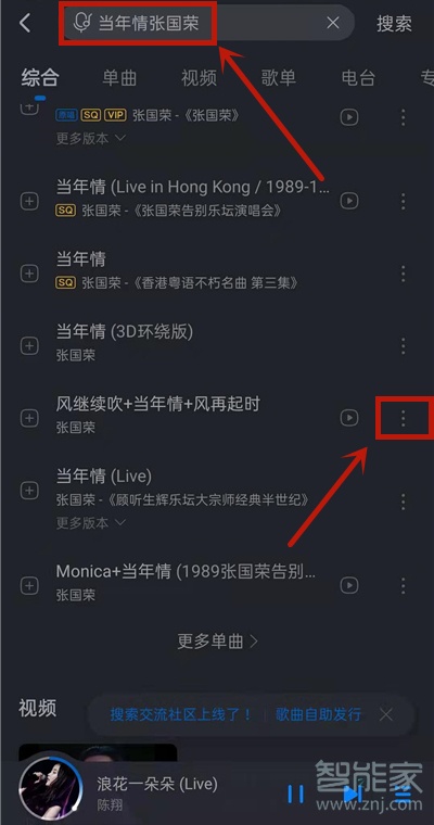 酷狗音乐怎么下载mp3格式