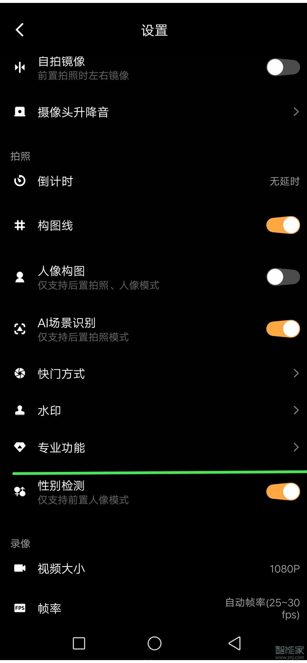 vivo nex3如何保存raw格式照片