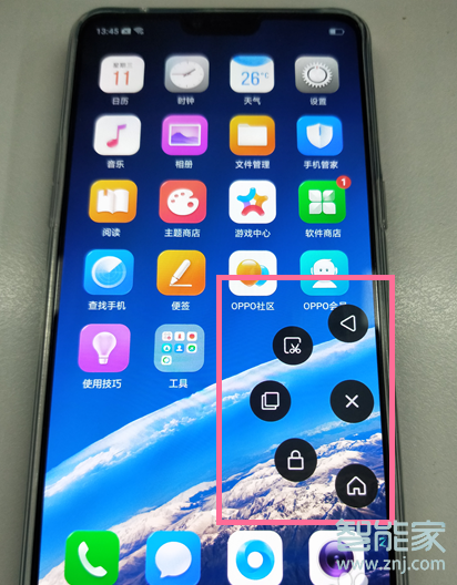 realme Q怎么打开悬浮球