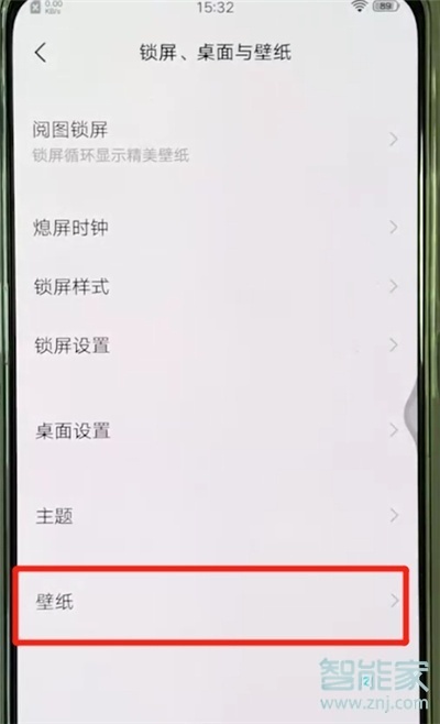 vivox30怎么设置锁屏壁纸