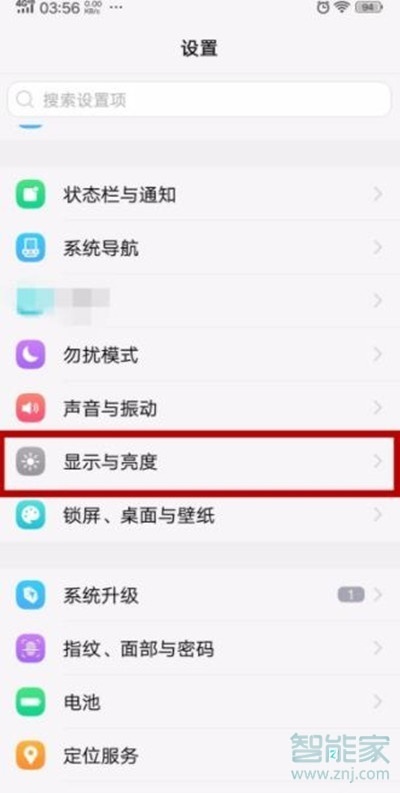 vivos1pro怎么关闭亮度自动调节