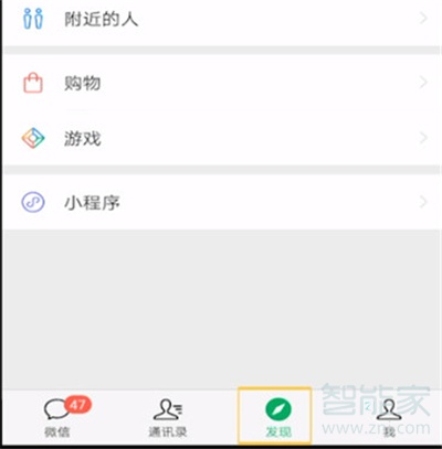 微信动态图怎么制作