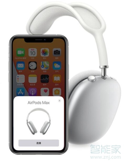 airpods max怎么连接iphone