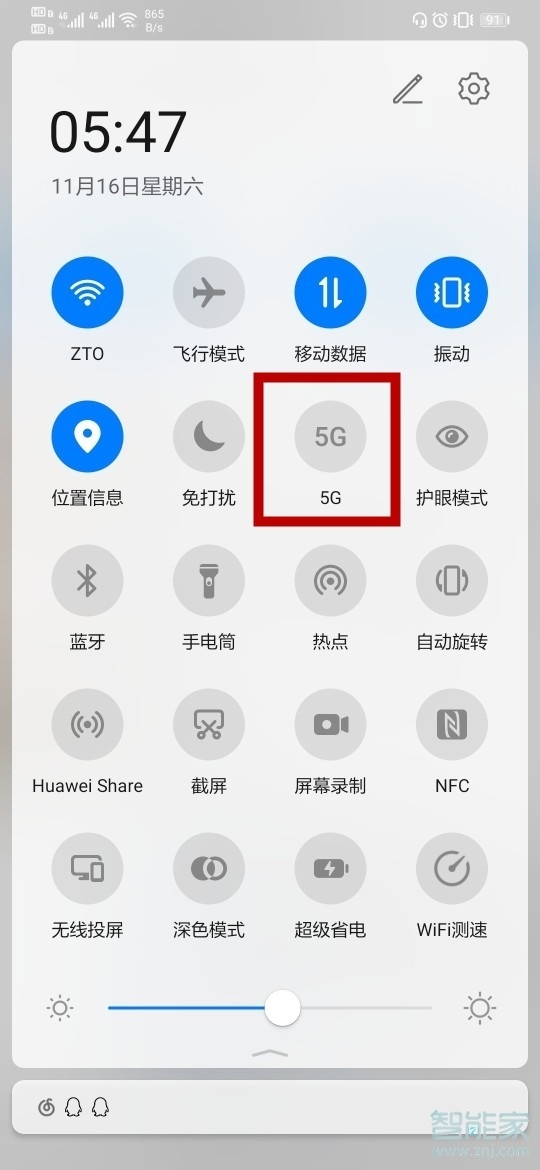 华为nova8怎么开启5g