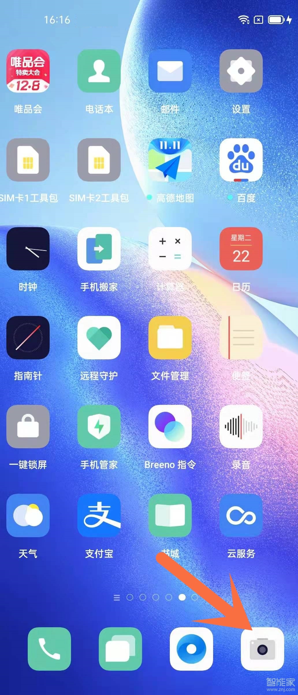 opporeno5pro美颜相机怎么设置