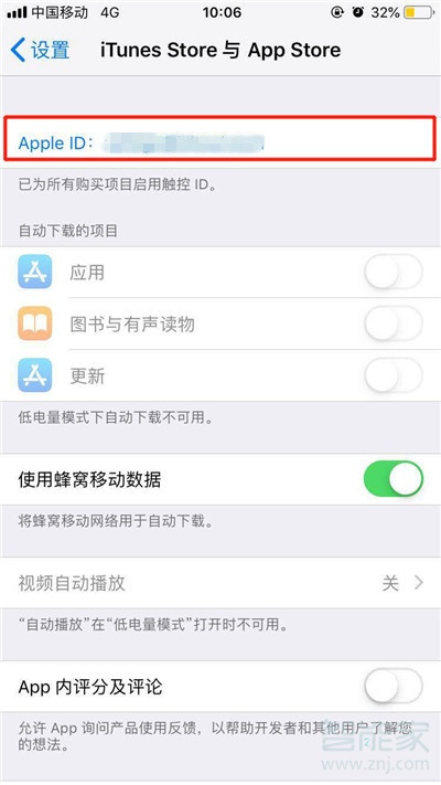 iphone11自动续订在哪里取消