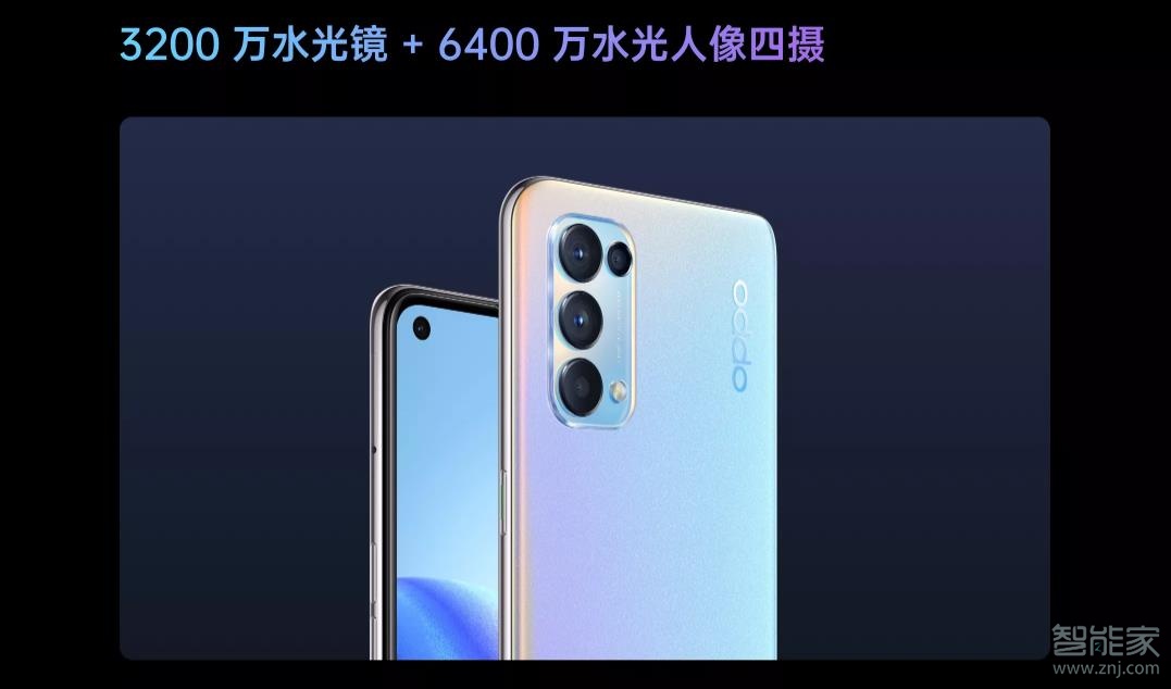 华为p40和opporeno5对比