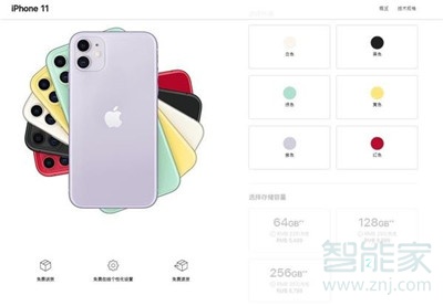 iPhone11系列哪款好