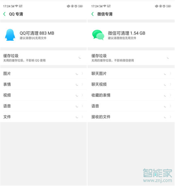 OPPO k5怎么清理内存