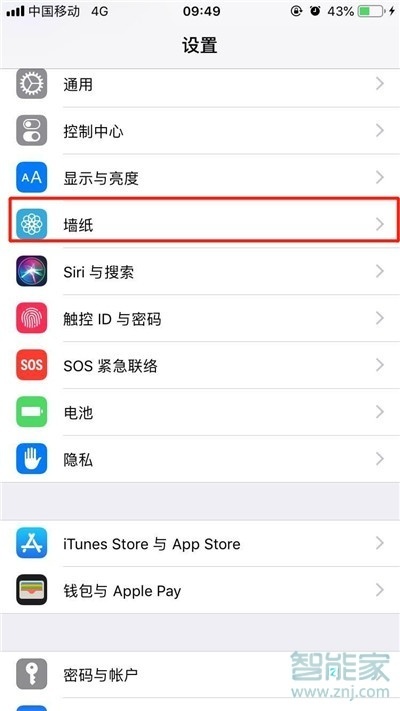 iPhone11pro max怎么设置壁纸